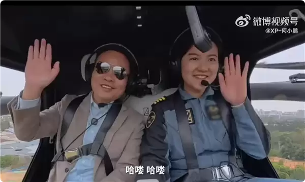 年会名场面!何小鹏坐飞行汽车降落年会现场 高颜值美女司机全程护航