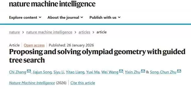 全球首个，国产AI出的题被收入高规格人类数学竞赛