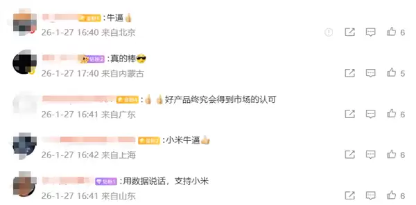 小米汽车“价格崩盘”谣言被撕破！SU7一年保值率第一 网友：这是小米应得的