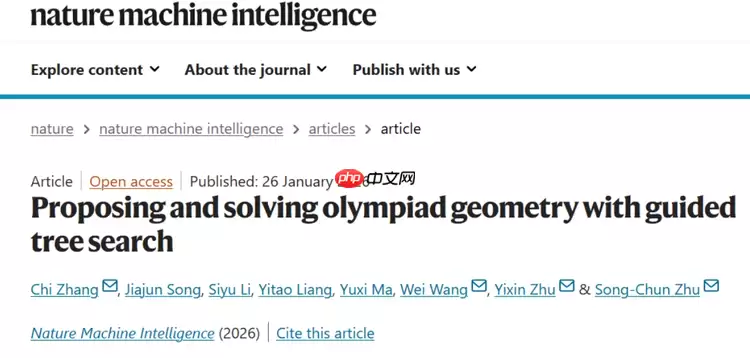 北京科研团队取得通用人工智能逻辑推理新突破