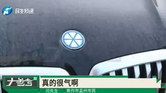 老人花2万元购宝马X5电动四轮车，5天抛锚4次引监管调查