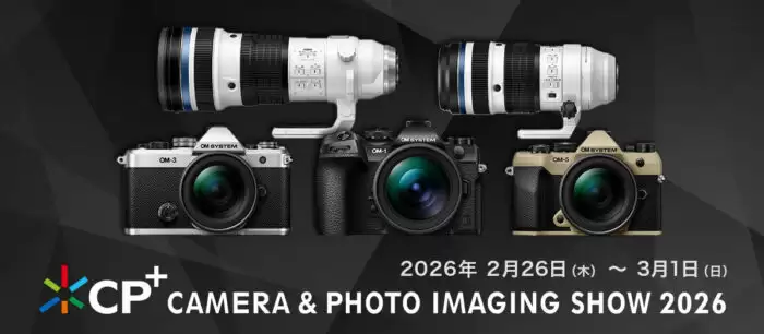 奥之心OM SYSTEM2026年新品传闻