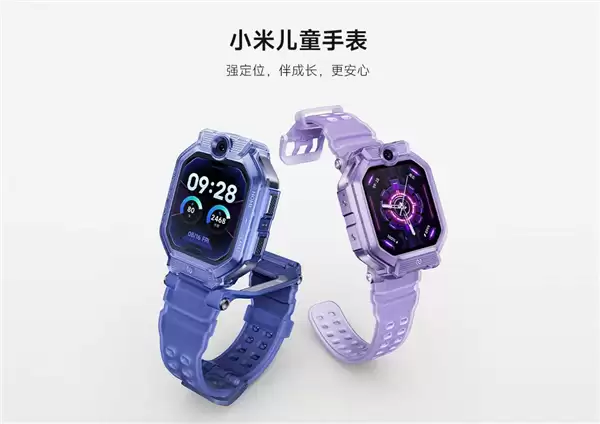 小米首款自有标识儿童手表上市：五重定位、水域预警与AI防打扰