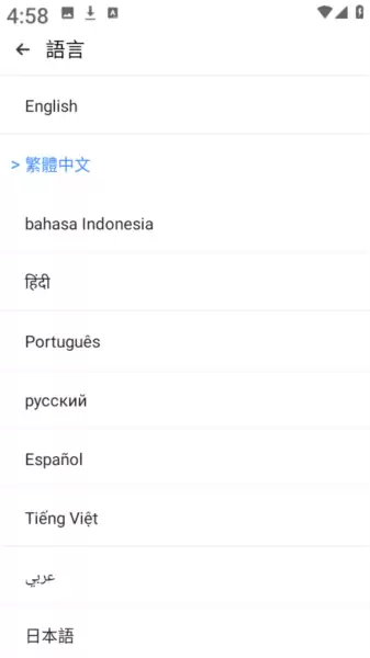 三七通用框架app语言修改教程