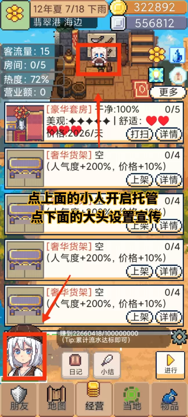 商旅马车翡翠港爆仓解决办法