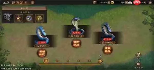 新三国志曹操传吴国神兽塔17-19关攻略