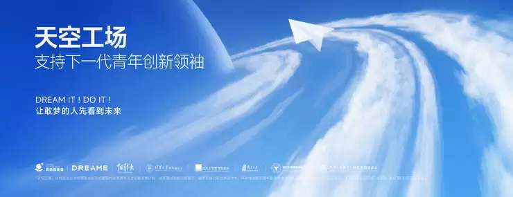 俞浩慈善基金会构建全学龄公益体系:以创新模式与持续陪伴,重塑教育支持生态