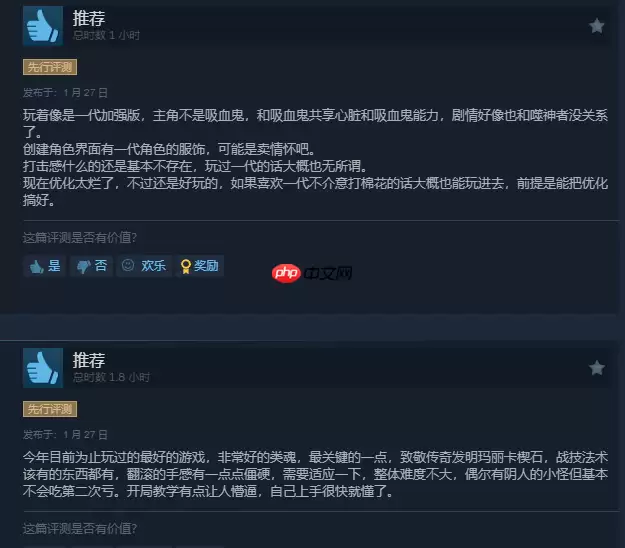 《噬血代码2》Steam好评率53%褒贬不一：优化没眼看
