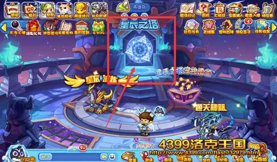 洛克王国星辰之塔在哪