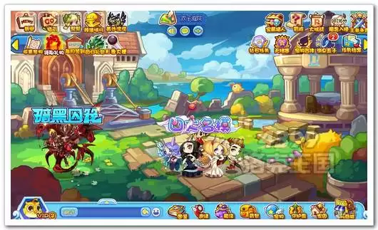 洛克王国双子庭院在哪