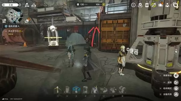 明日方舟终末地消失的爱人任务攻略