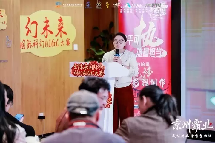 半數獲獎者來自喜播學堂,“幻未來”產業峰會見證喜播AIGC人才培養新成效