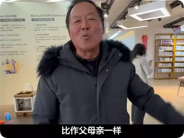 宿迁大爷大赞刘强东送年货办村晚：把父老乡亲当做父母亲一样