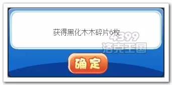 洛克王国幽泉水牢在哪