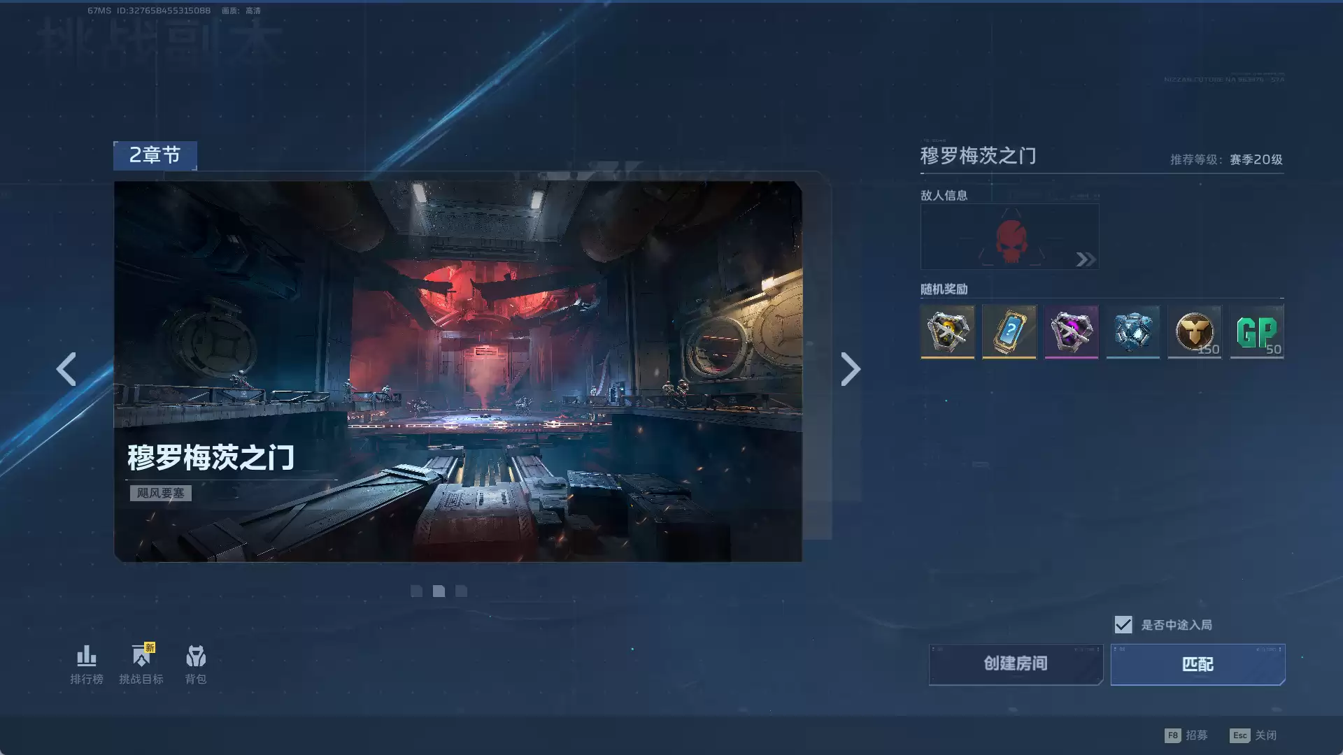《逆战：未来》穆罗梅茨之门速通攻略