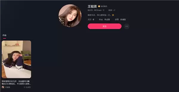 58岁王祖贤入驻抖音 首发视频打招呼 安徽网友齐晒“祖贤路”照片