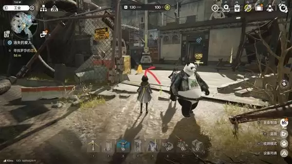 明日方舟终末地消失的爱人任务攻略