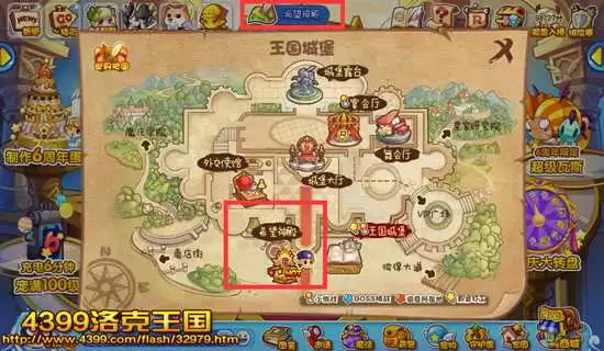 洛克王国希望神祇在哪