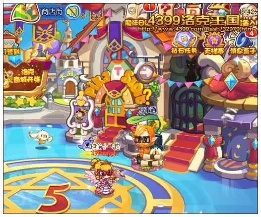 洛克王国炼金术哪里学