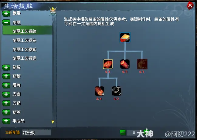 天下叁经典版生活技能入门攻略