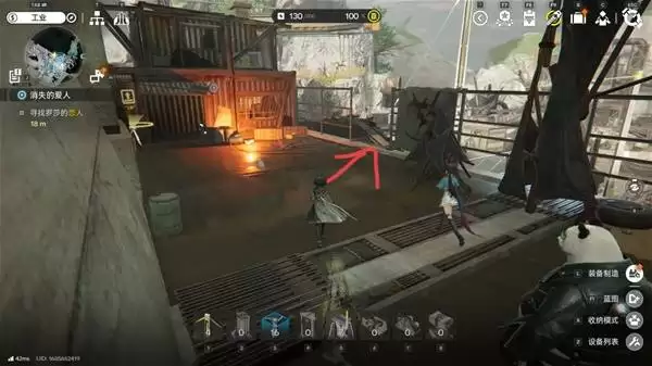 明日方舟终末地消失的爱人任务攻略