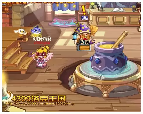 洛克王国炼金术哪里学