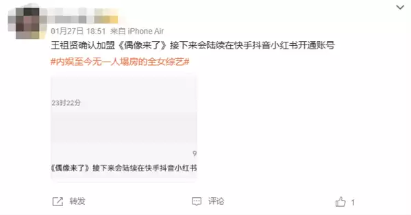 58岁王祖贤入驻抖音 首发视频打招呼 安徽网友齐晒“祖贤路”照片