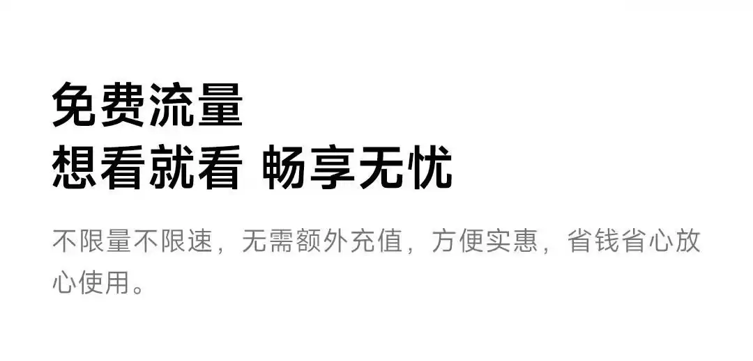 小米首款户外4G摄像机发布,内置中国电信/联通双不限SIM卡且流量免费