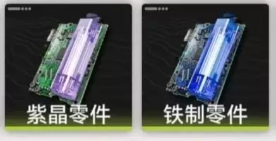 明日方舟终末地新手基建造材料推荐