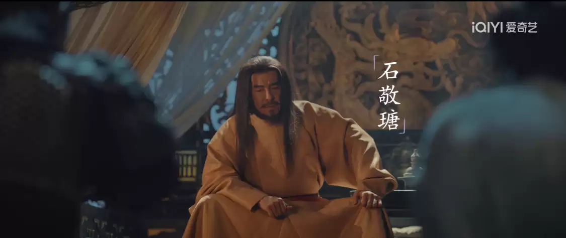 历史剧《太平年》相关插图