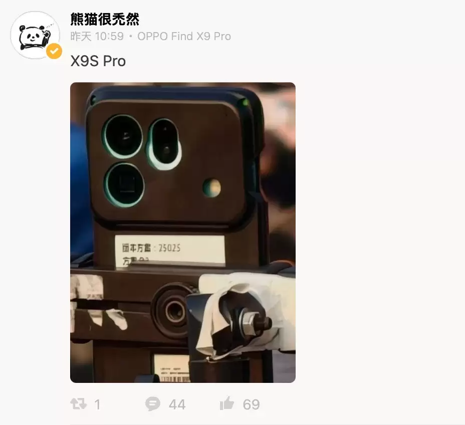 OPPO Find X9s Pro 曝光:搭载双 2 亿像素影像系统