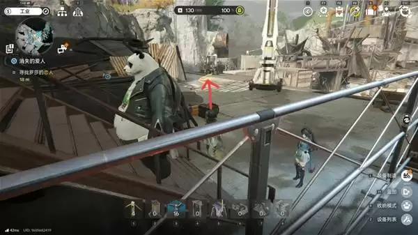 明日方舟终末地消失的爱人任务攻略