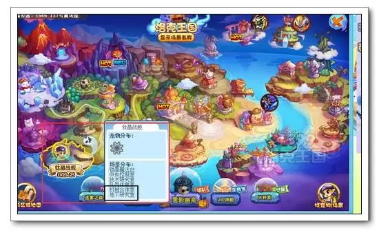 洛克王国地下研究所在哪