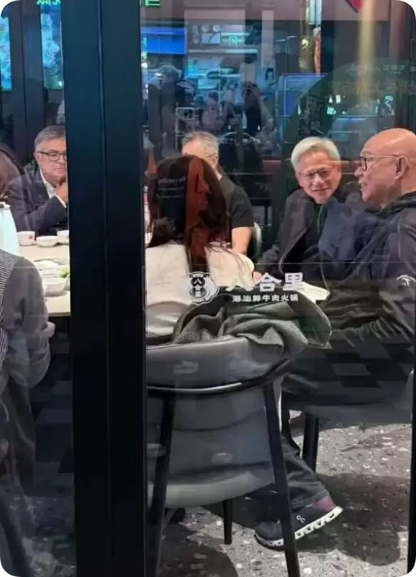 黄仁勋现身深圳吃牛肉火锅 7人消费800余元 大赞牛肉很新鲜很好吃