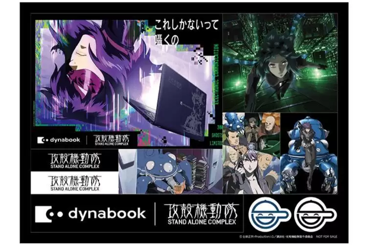 联名超细纤维布展示