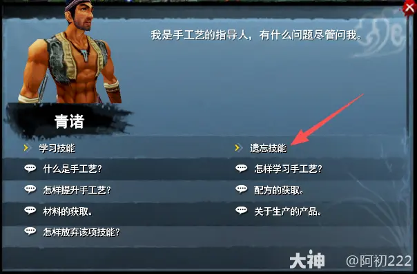 天下叁经典版生活技能入门攻略