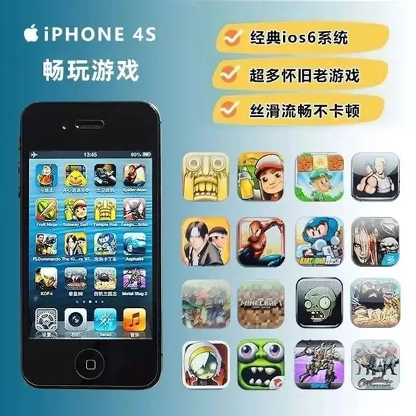 只要55元!iPhone 4S突然迎来第二春 一个月销量突破万件