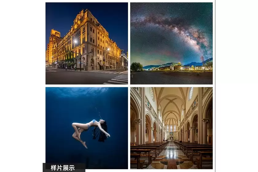 星空拍摄利器 适马14mm F1.4 DG DN Art售8999元