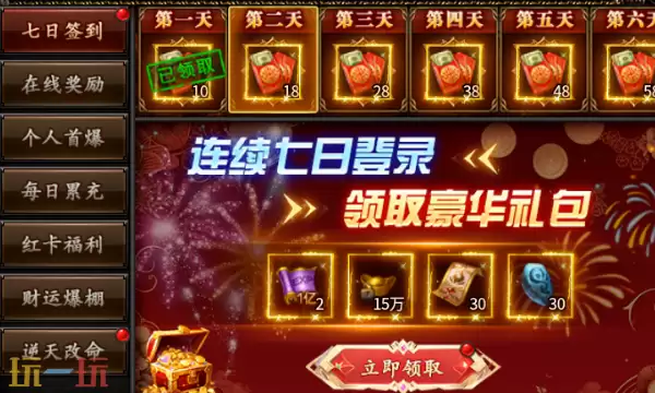 破天刀通用兑换码 破天刀最新兑换码汇总2026