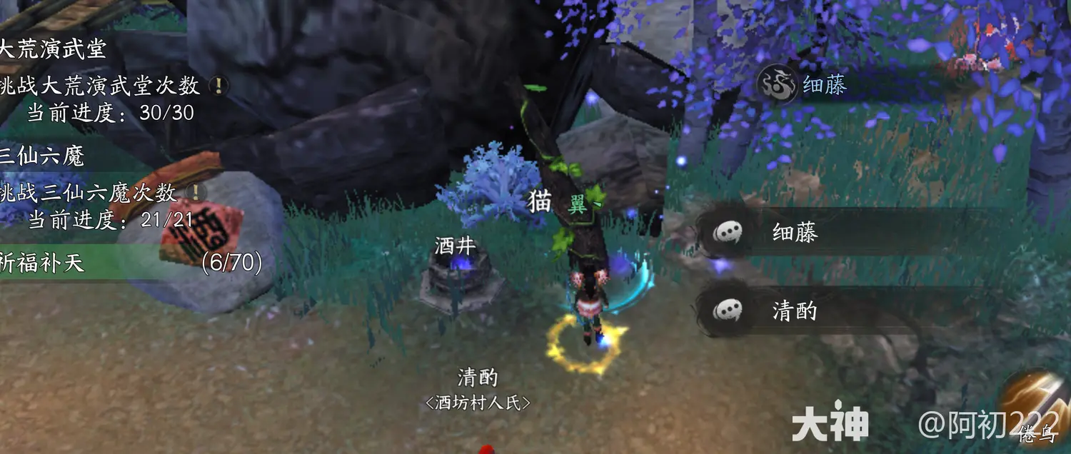 天下叁经典版生活技能入门攻略