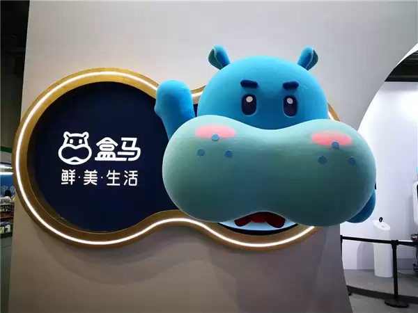 盒马误送有毒水仙球致老人孩子中毒 赔偿375万分歧较大仍在协商