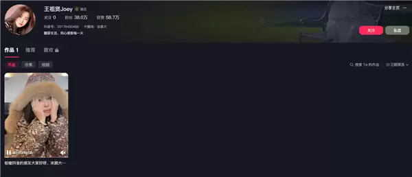 58岁王祖贤入驻抖音 首发视频打招呼 安徽网友齐晒“祖贤路”照片