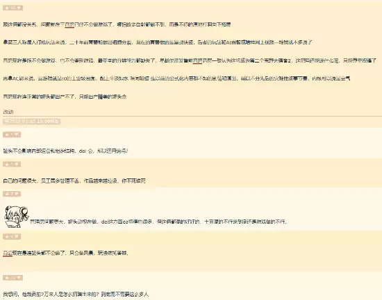育碧六款游戏夭折致股价暴跌33%,玩家热议罐头化困局与创作生态失衡