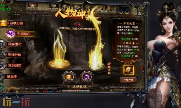 破天刀通用兑换码 破天刀最新兑换码汇总2026