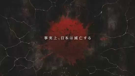 《日本三国》官宣动画化!令和日本分裂进入战国