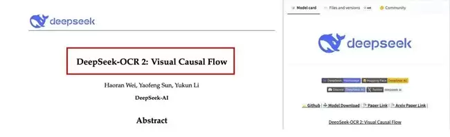 DeepSeek发布OCR 2：首创视觉因果流机制，大幅提升复杂文档识别精度