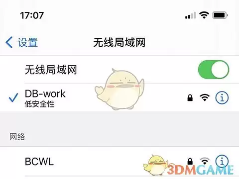 《极米》投屏教程