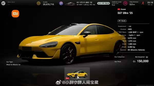 史上第一台中国车!小米SU7 Ultra正式上线《GT赛车7》 官方晒图 质感令人惊叹