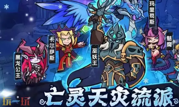 王座守护者通用兑换码 王座守护者兑换码长期有效汇总2026