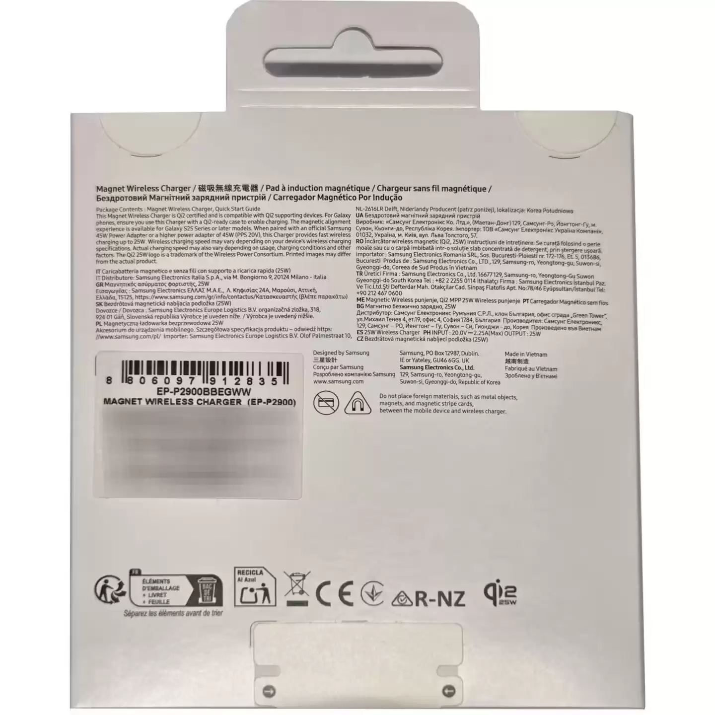 三星25W磁吸无线充电器曝光,适配Galaxy S26系列手机